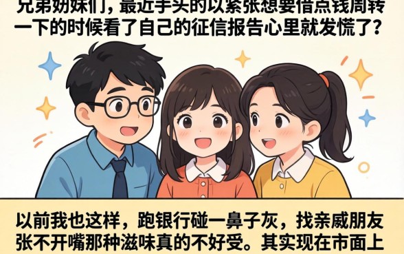 咨询网贷必下的口子，胪列5个手机身份证秒借现金的平台