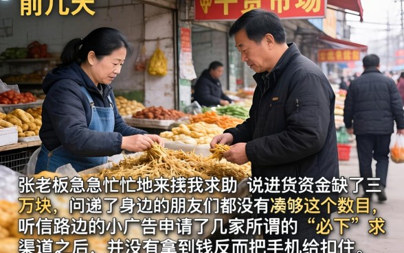 有哪些好口子下款，归集5个低门槛不查征信的app