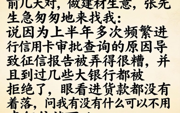 谁有真下款的口子，罗列五个不看征信查询的app