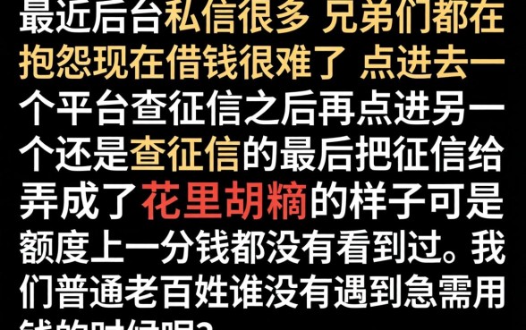 求稳定下款的口子，胪列5个苏州黑户贷款5万的平台