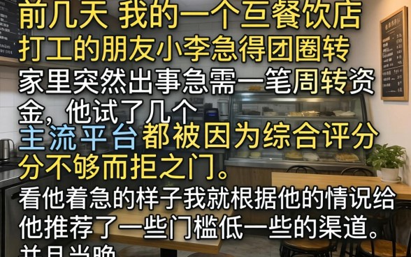 714口子必下款，整理五个直接下款的app