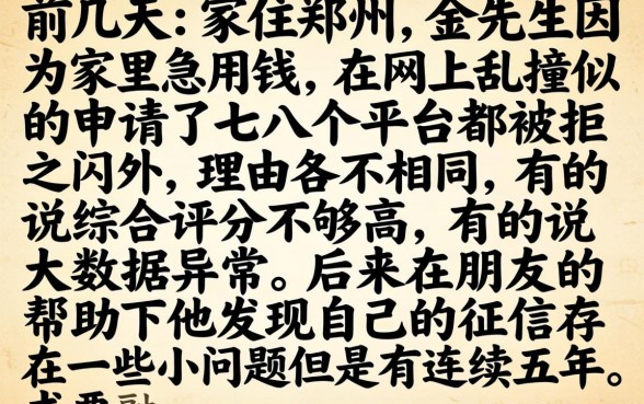 有社保必下款的口子，遴选5个黑白贷款必过的软件