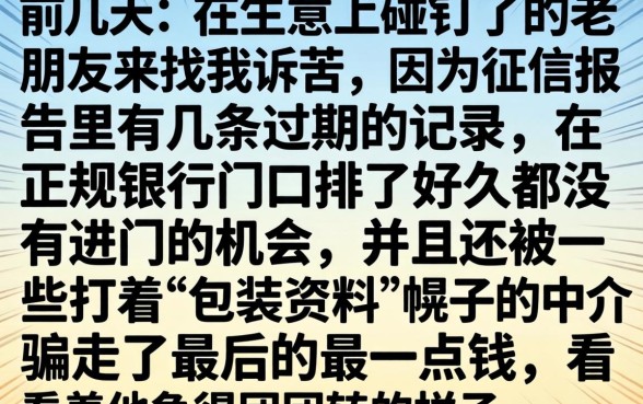 201控下款的口子，遴选五个黑户下款软件
