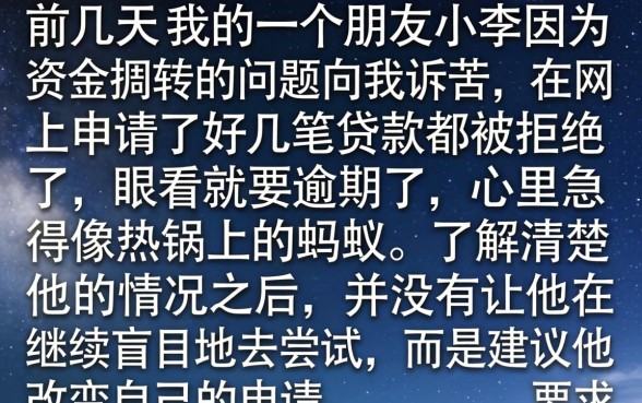 现在哪些口子放水，归纳5个手机上可以借钱的平台