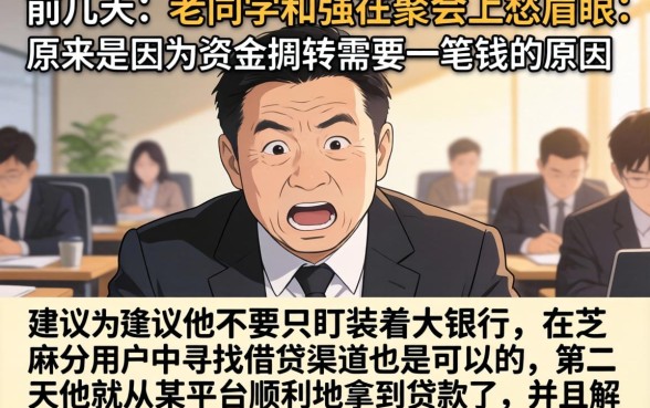 2026贷款口子论坛，筛选五个芝麻信用600贷款口子