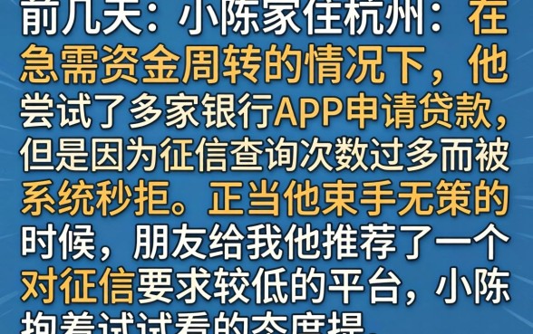 征信不好可以贷款，条列5个手机身份证秒借现金的软件