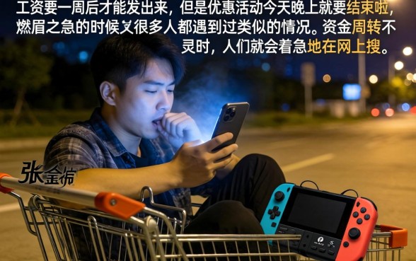 3000的下款口子，罗列五个闪电审批的软件