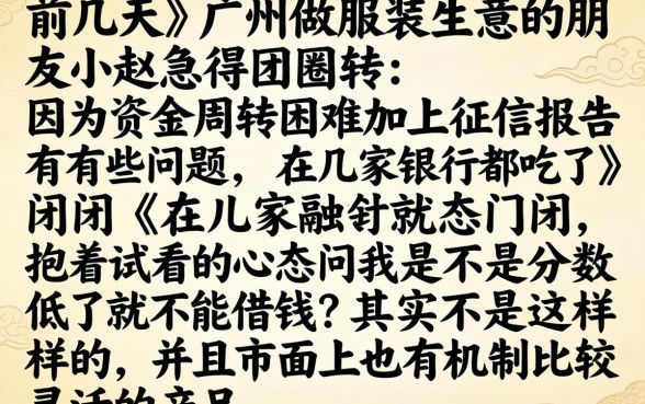 芝麻分492分贷款，热忱推荐5个大额无视一切还款的平台