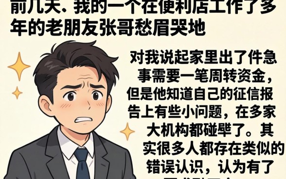 网上可以从哪借钱，规整五个对征信宽松的网贷平台