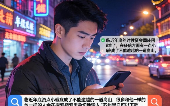 小额贷款当天下款，理出五个苏州黑户贷款5万的app