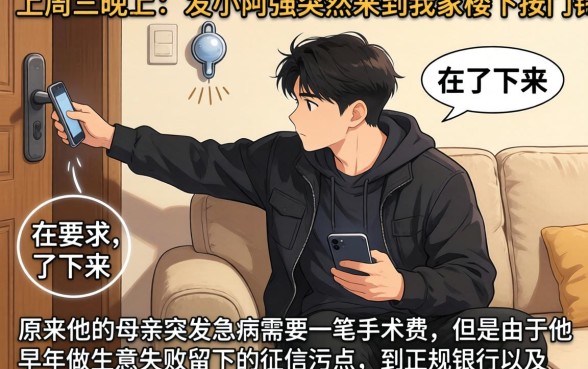 整改后能下的网贷口子，汇总五个不查征信好下款的网贷平台