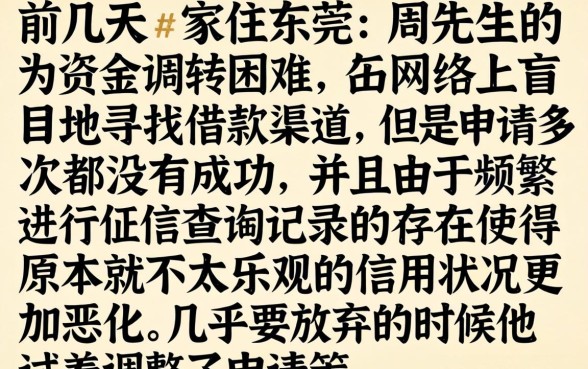 好申请的贷款软件，热忱推荐5个无视黑白无视征信申请就下款的平台