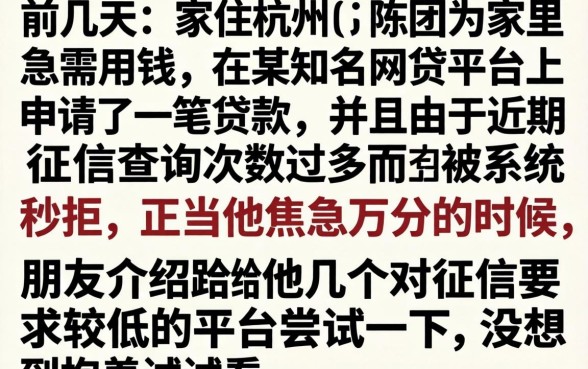 小赢卡贷还下款进度，枚举5个征信花居然都下款了的平台