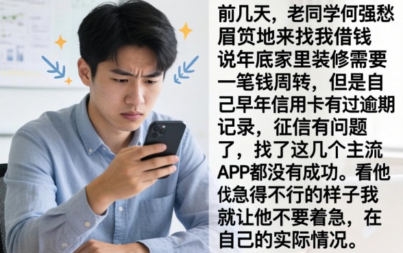 2026年12月下款，揭秘5个无视网黑征信黑5000贷款口子