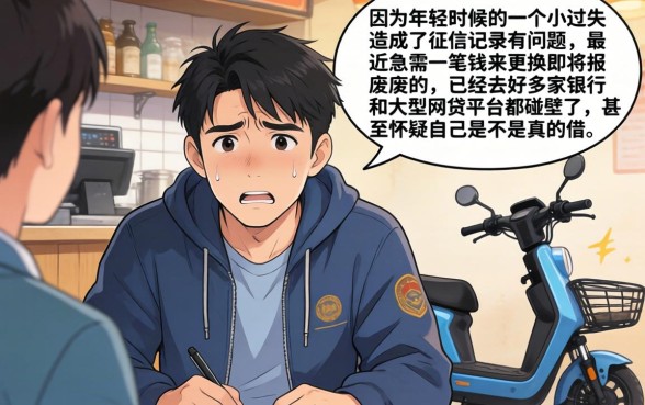 黑户能下的口子有吗，详尽说明5个20岁借钱不求征信速借app