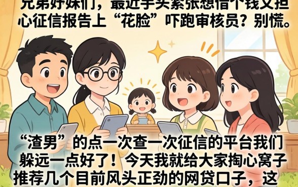 最近能下的网贷口子，遴选5个支付宝快贷轻松借口子