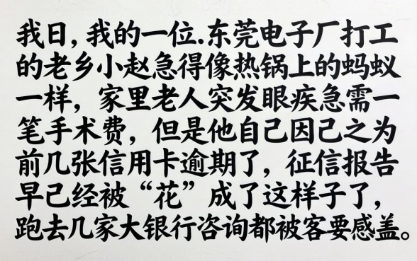 2026年1月无视黑白能下款的口子，遴选五个最新秒批小额贷款软件