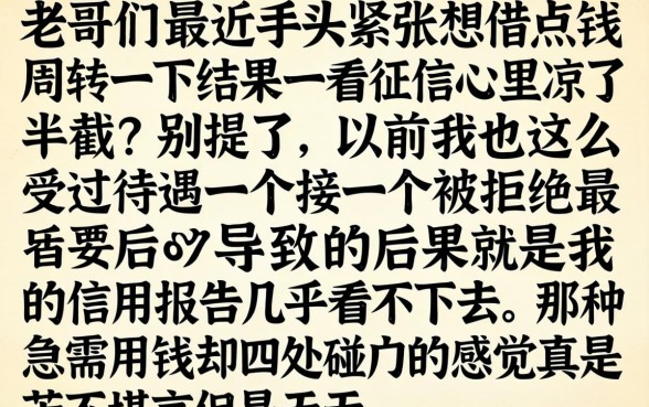 逾期后的借款口子，胪列五个利息低的网贷软件