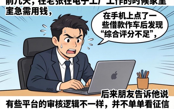 不看征信的714，详尽说明5个无视黑花能下款一万元口子