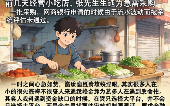 网商银行容易下款么，诚意推荐五个急用钱5000快审快贷无需征信平台