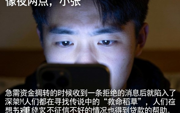 无审核下款的口子，诚意推荐五个无视黑白100%秒下网贷软件