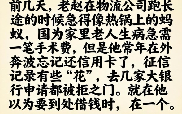真正疏忽黑白口子，甄选5个不用面签和芝麻分的贷款平台