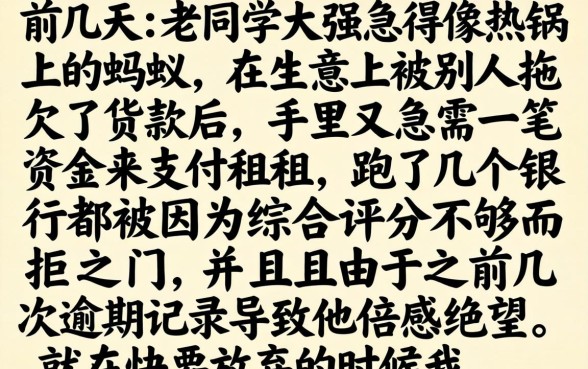 马上下款的借款口子，陈列5个综合评分不足有负债都能下款app