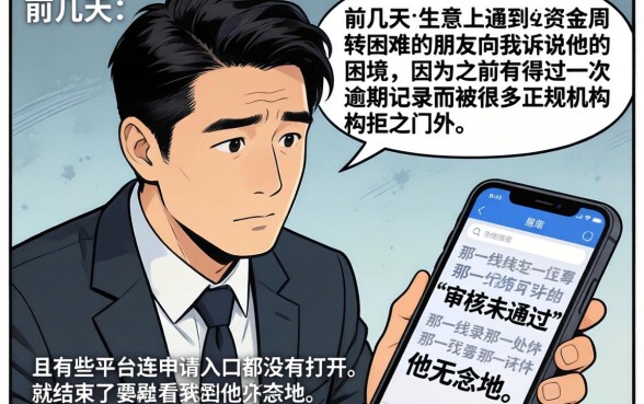 无视黑白好下款的口子，条列五个不查流水的小额度贷款软件