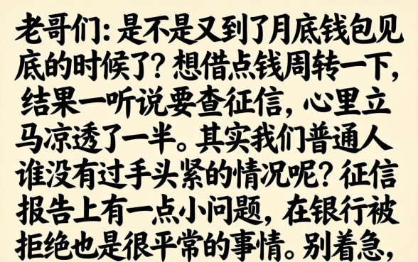 五款最容易贷款平台，诚意推荐5个轻松借款无压力平台