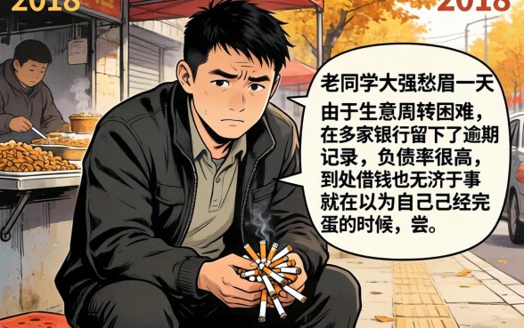 18年无视负债的口子，规整5个不上征信报告的贷款软件