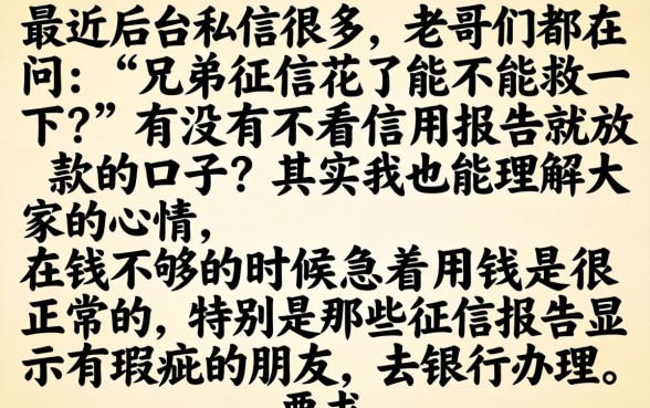 有什么软件必下款，条列5个贷款不上诚信平台的app