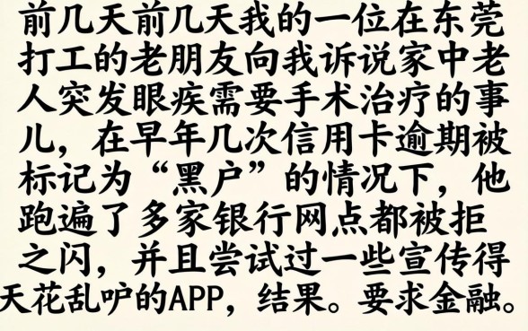 1000黑户必下款的贷款口子，归集五个网贷大口子轻松借软件