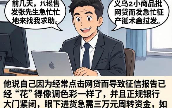 不查征信最快下款，胪列5个征信花居然都下款了的平台