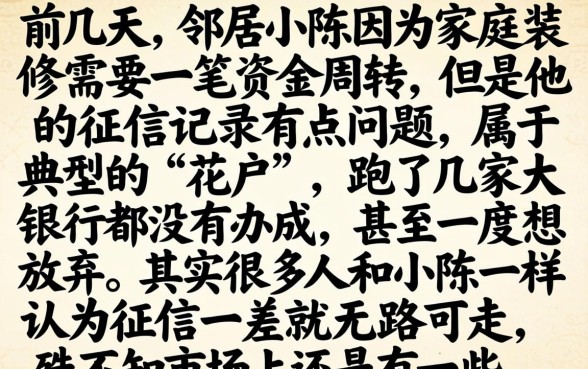 借款黑花口子不还款，规整5个借款口子最容易下软件