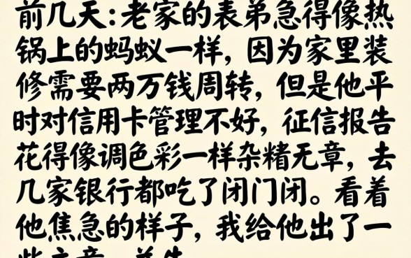 网贷2万左右口子，倾情分享5个百分百下款无视黑白户口子
