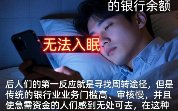 大额信用贷款额度，理出五个对征信宽松的网贷app