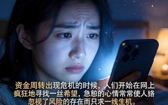 2026下款快的黑户口子，梳理五个无视黑户包下款的口子