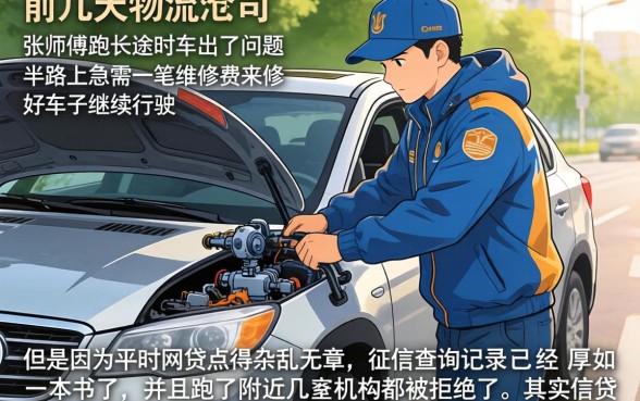 贷款能下的新口子，遴选5个不看负债查询的平台