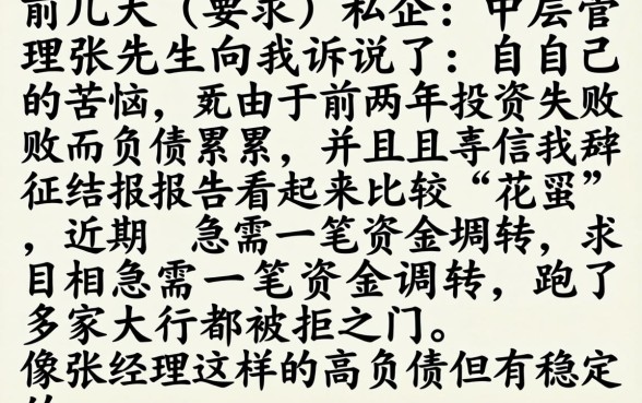 负债高的借款口子，诚意推荐五个公积金快速贷款口子