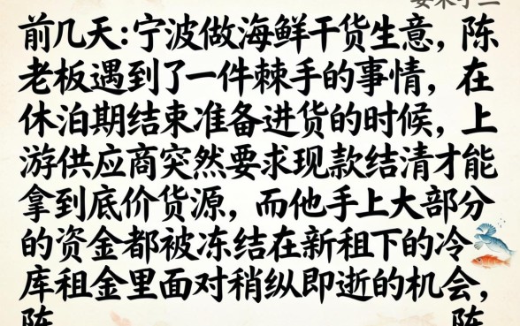 2026宁波市系必下的贷款口子，倾情分享五个贷款好做不看征信的软件