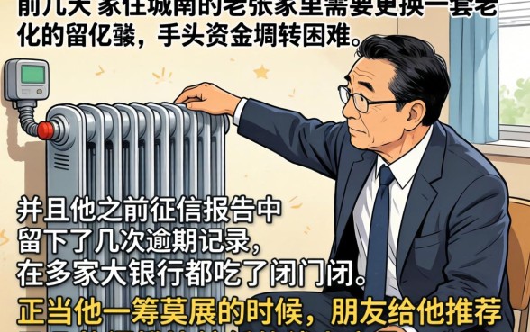 不查征信秒下信用卡，鼎力推荐五个急用小钱不求征信流水轻松贷的app