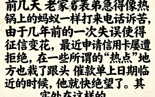 最近放水口子我爱卡，规整五个无视征信大数据当前逾期下款的口子