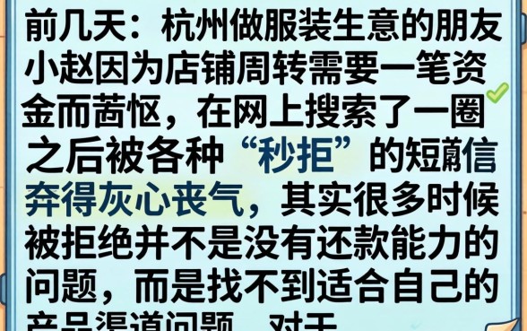 30天必下款的口子，归集5个无视一切是人就下款口子