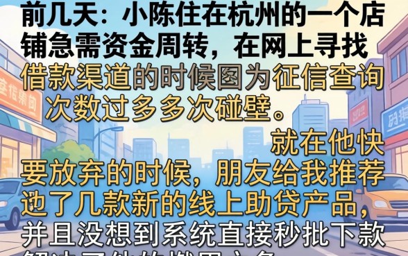 今日新口子放水秒批，归纳五个支付宝快贷轻松借app