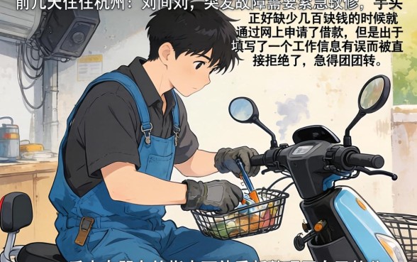 乐享借下款容易吗，整合5个公积金借钱app