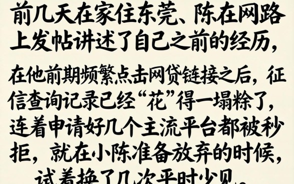 微信下款超快的口子，梳理五个征信花居然都下款了的软件