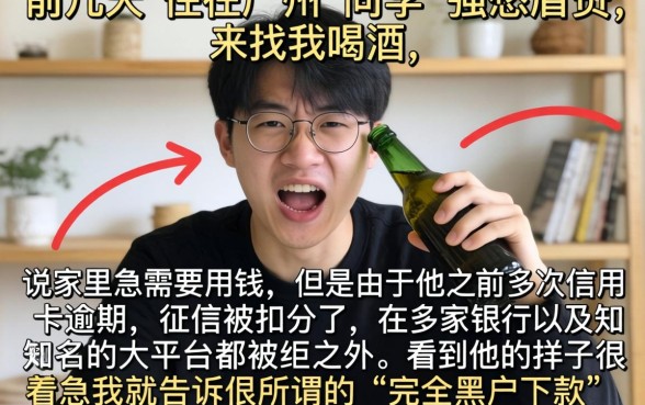 快速正规个人贷款，揭秘五个黑户借钱0门槛极速下款口子