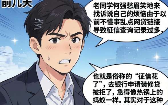 征信黑花了怎么清除，详尽说明5个可以借钱不用审核的软件