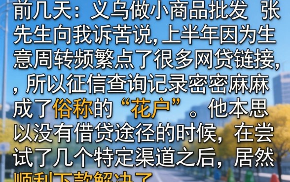 检测口子放水的软件，鼎力推荐5个征信花了能网贷的平台