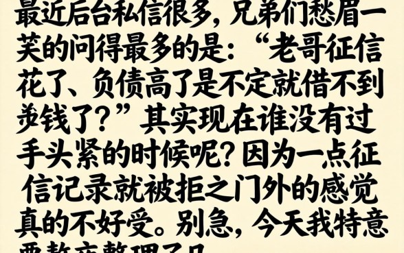 最好放款的网贷口子，整理五个不看负债和征信的平台